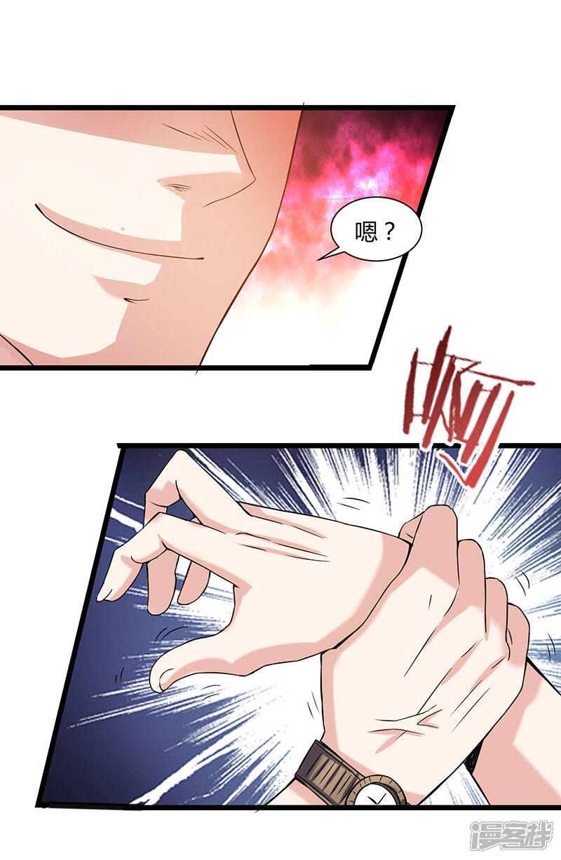 【重生弃少归来】漫画-（第5话 又一麻烦上门）章节漫画下拉式图片-第6张图片
