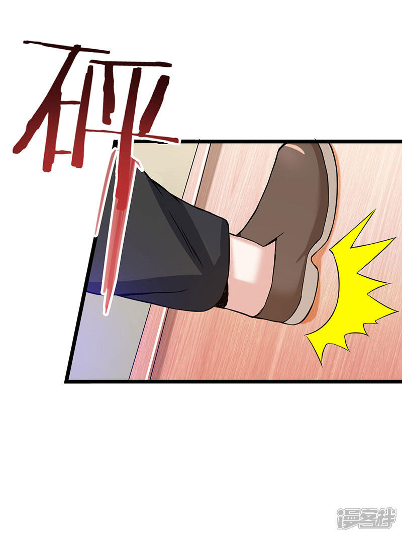 【重生弃少归来】漫画-（第5话 又一麻烦上门）章节漫画下拉式图片-第8张图片