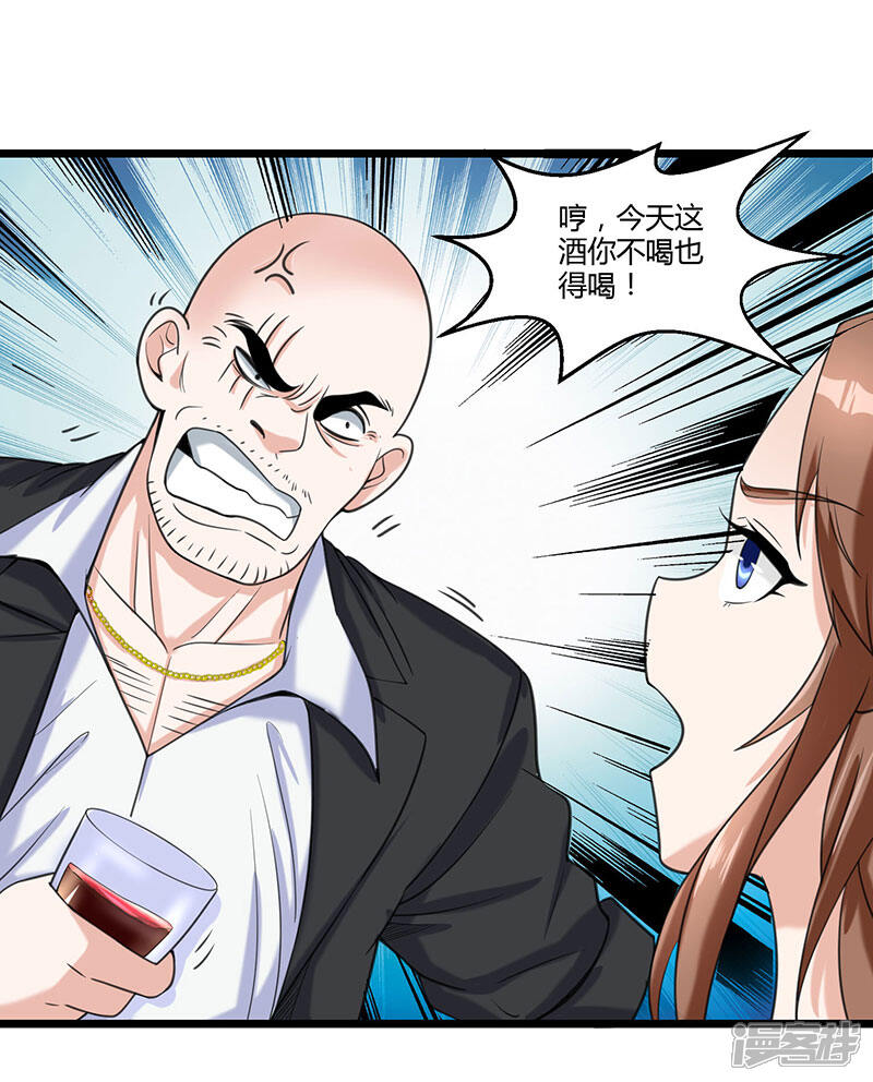 【重生弃少归来】漫画-（第5话 又一麻烦上门）章节漫画下拉式图片-第25张图片