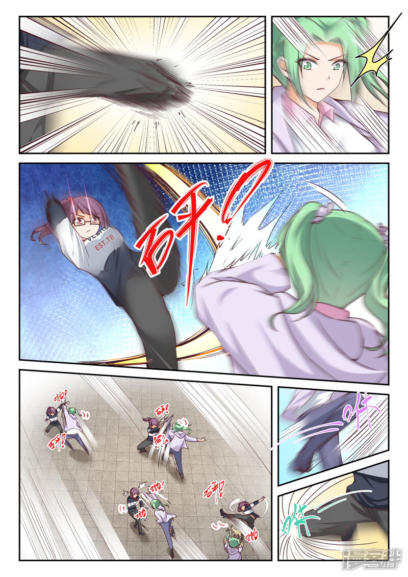 第266话鹬蚌相遇必有一争-女子学院的男生-触岛漫画（第11张）