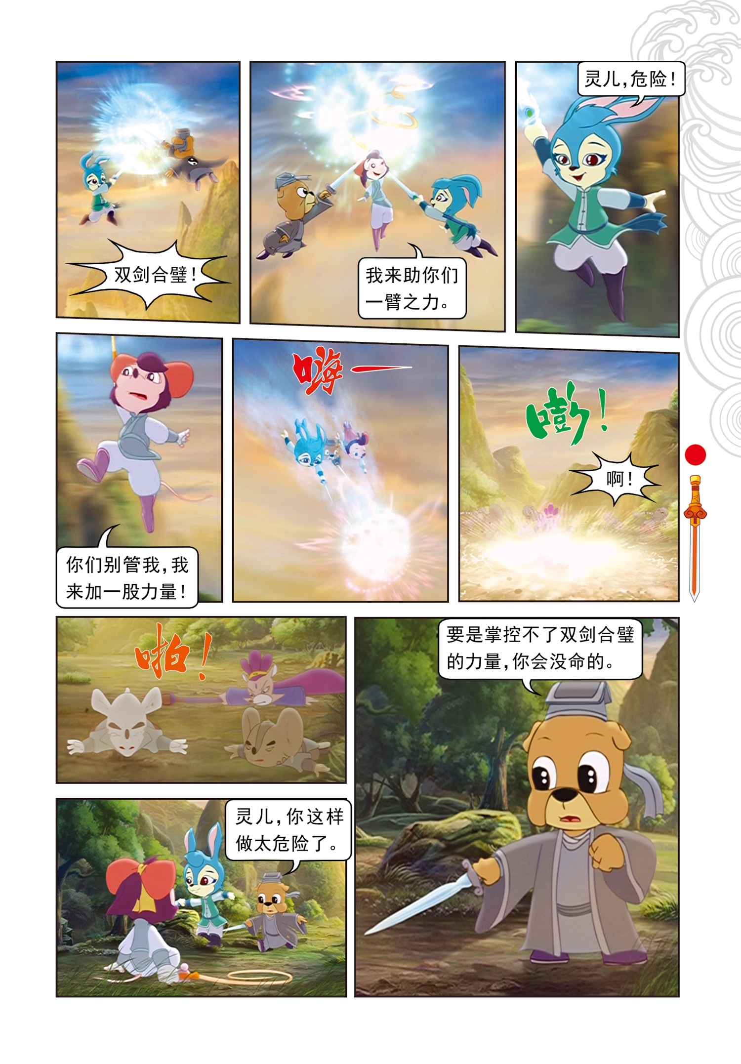 2