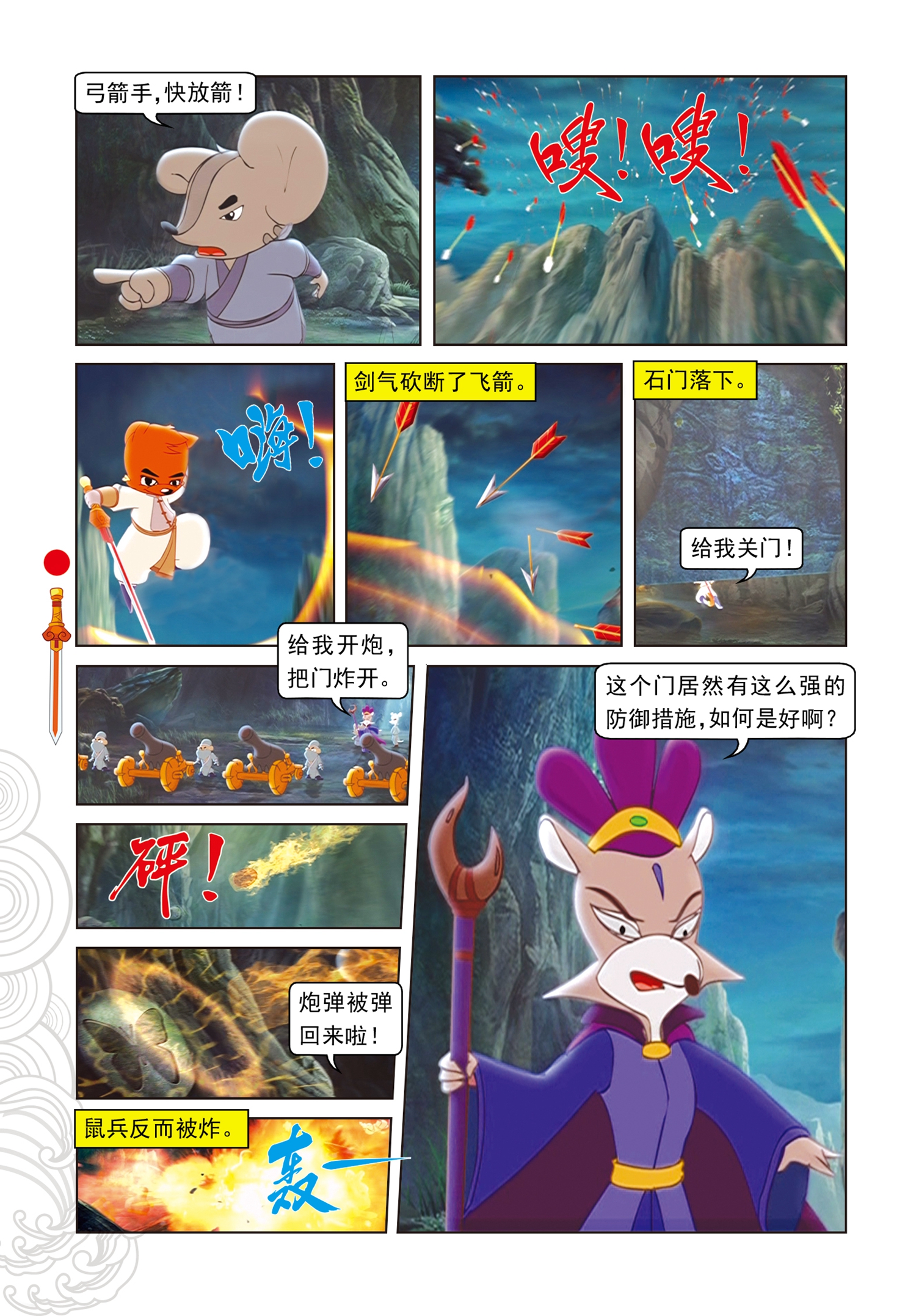 7