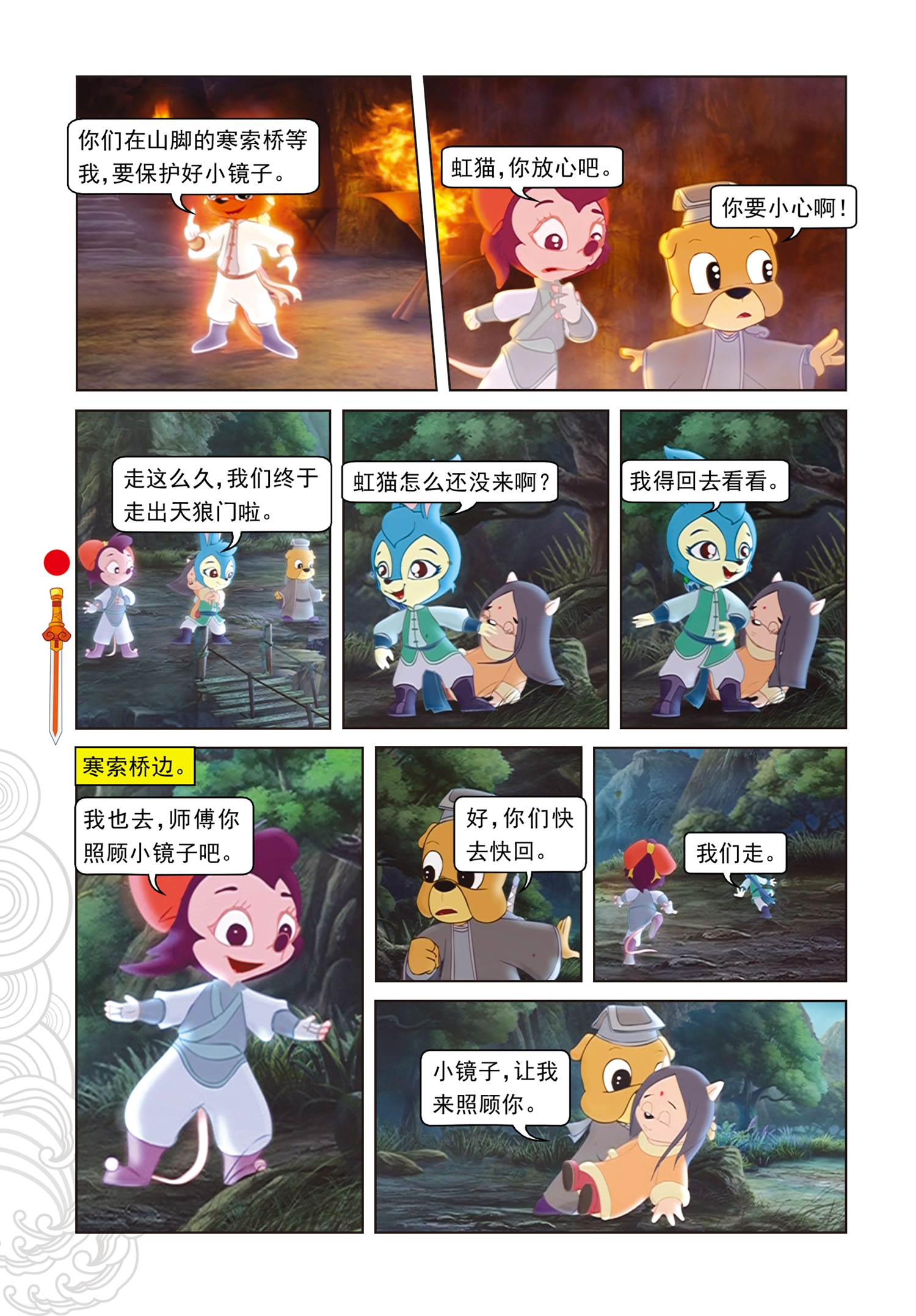 11