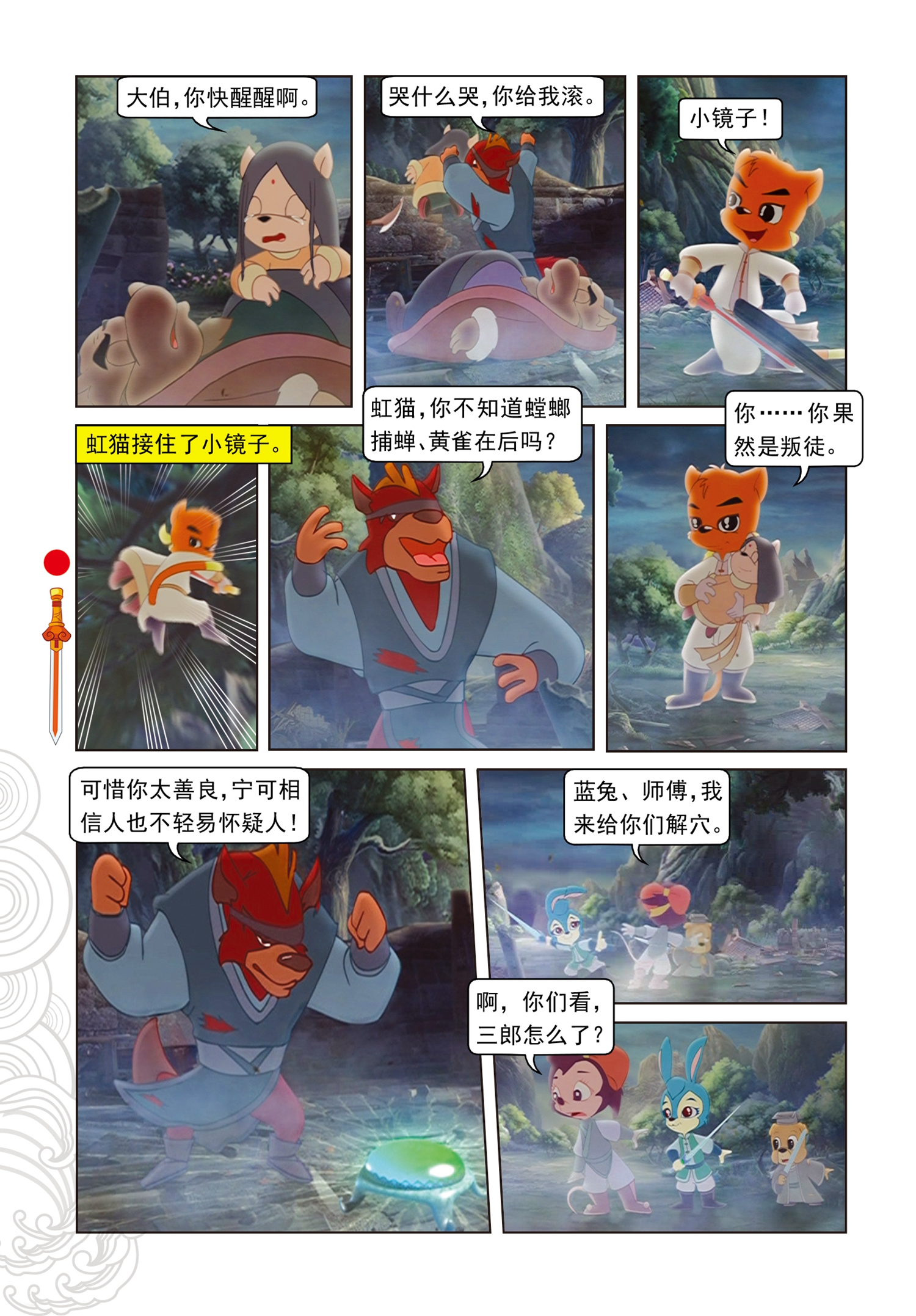15
