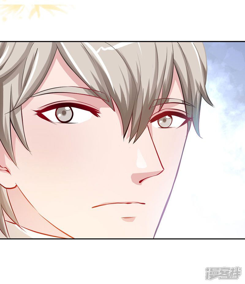 极品辣妈不好惹漫画 第4话 你简直目中无人! - 漫客栈