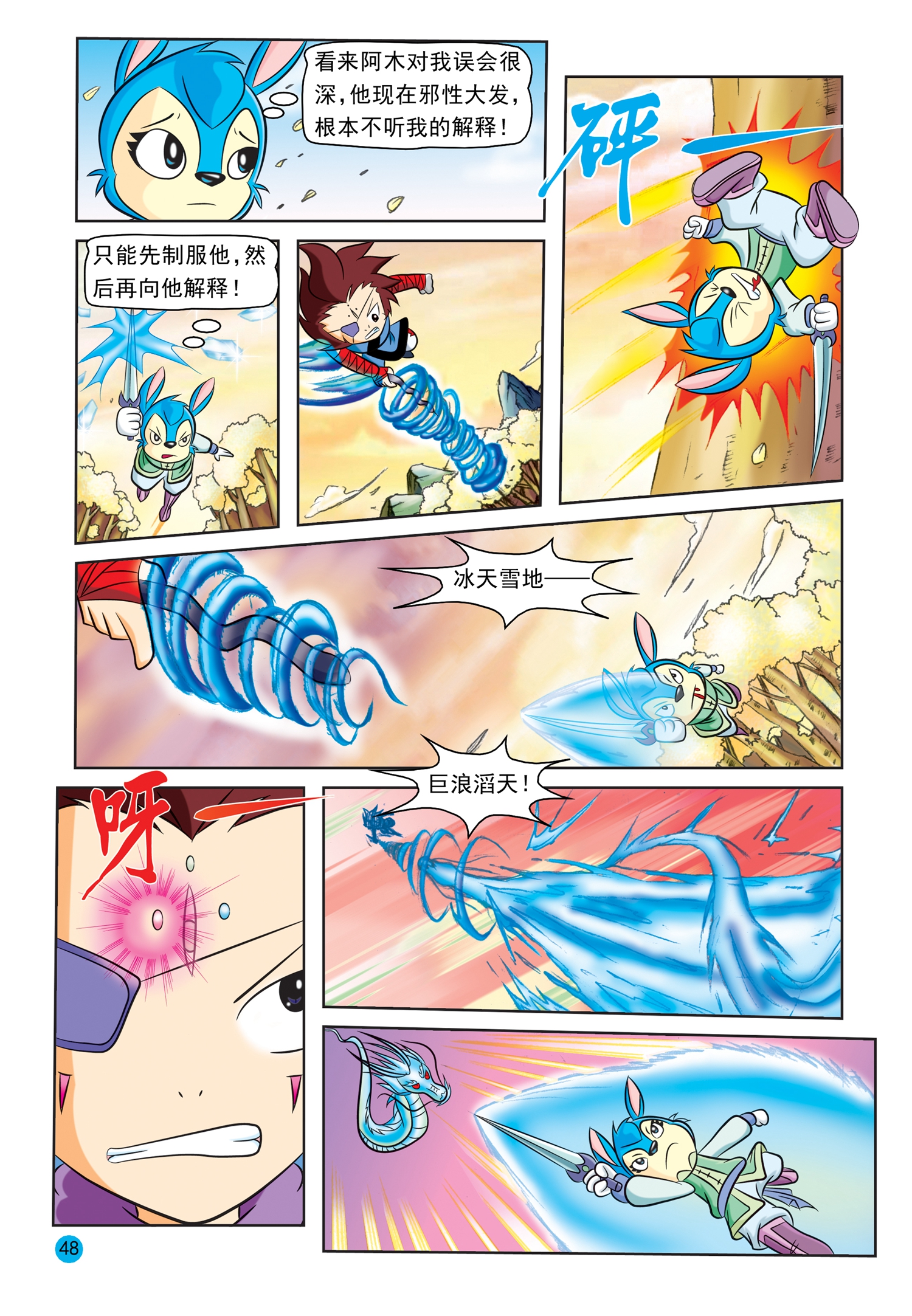 9