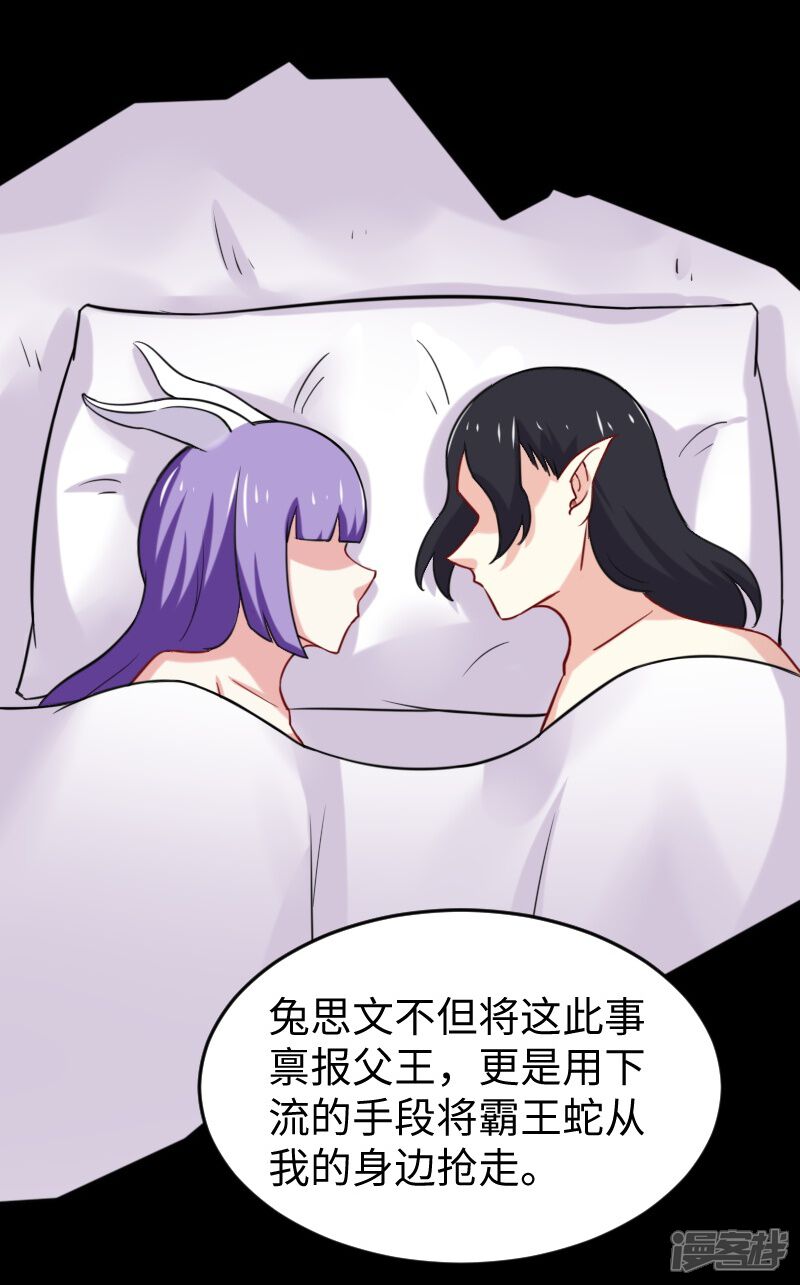 5d44cf2c9b21c-800x1285.jpg!page-800