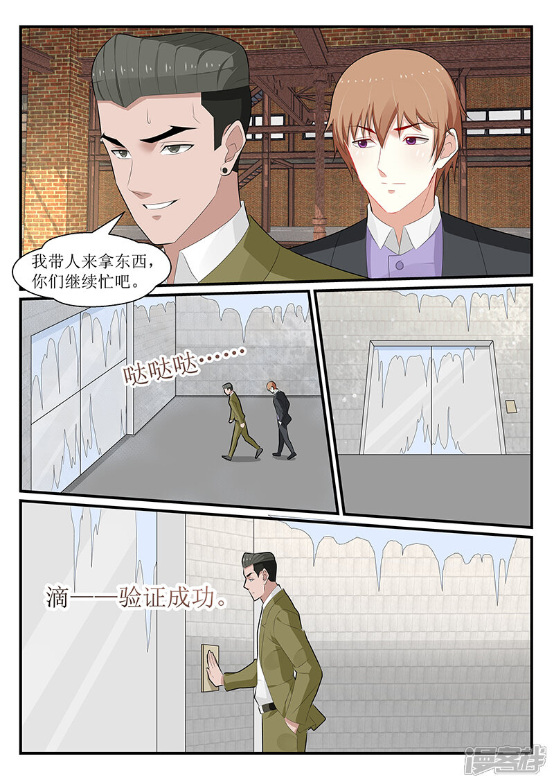 第173话-我的绝色总裁未婚妻-元气工场|阿里文学（第3张）
