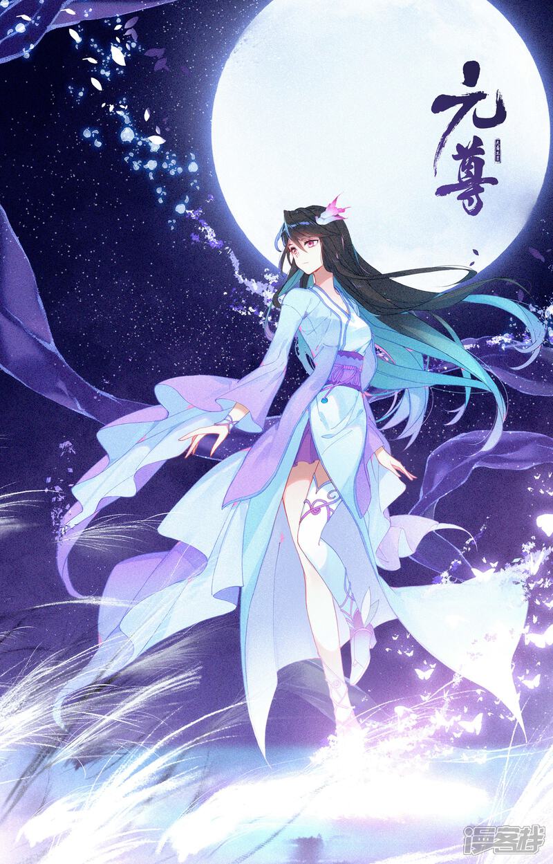 【元尊】漫画-（第161话上 大典落幕）章节漫画下拉式图片-第11张图片