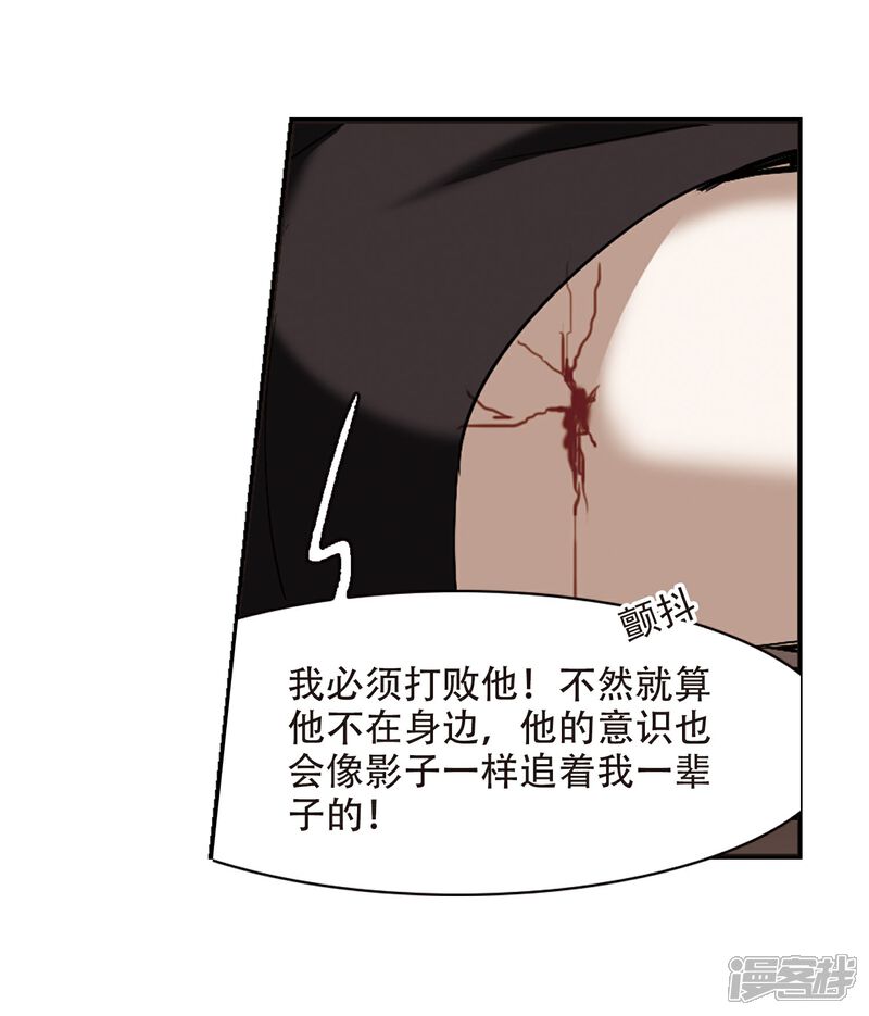 【血族禁域】漫画-（第392话 5月27日3）章节漫画下拉式图片-10.jpg