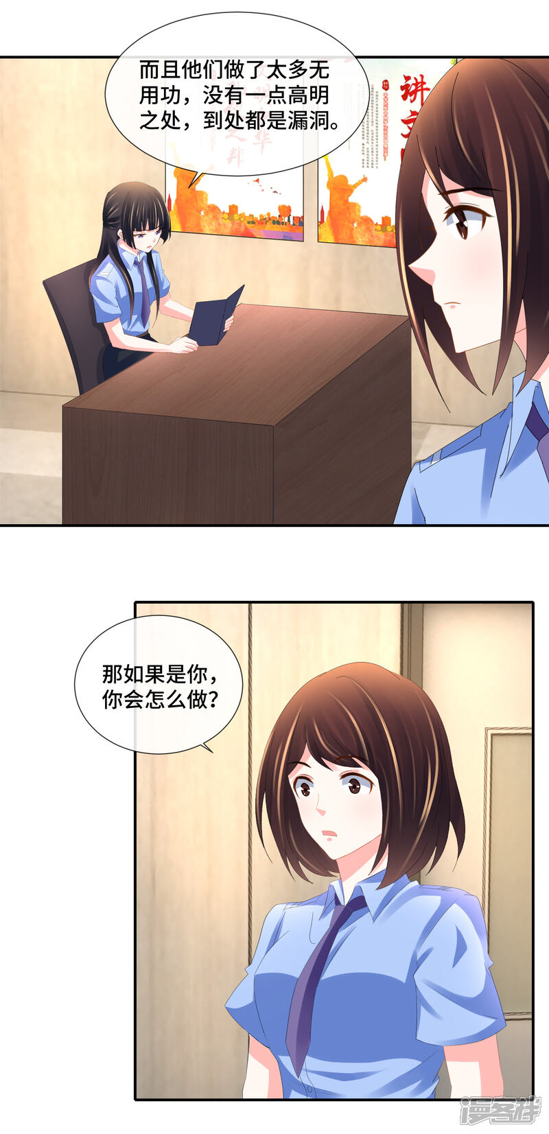 第79话粉碎心防-预见你的死亡-大行道动漫（第18张）