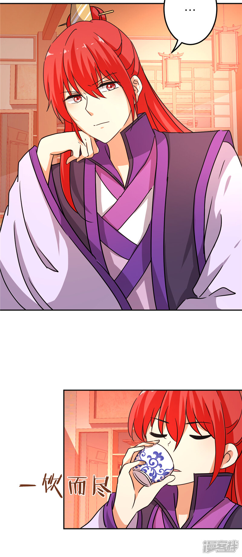 第465话-王爷你好贱-追梦动漫（第13张）