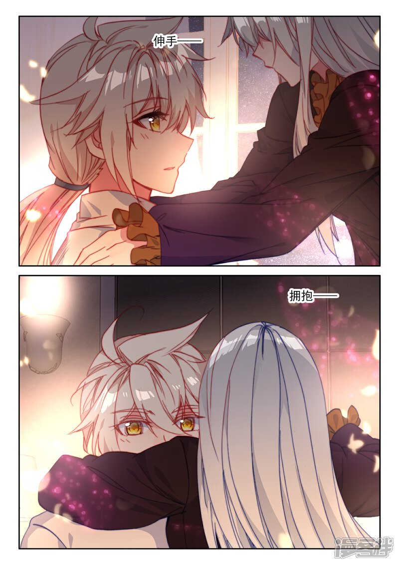 【神印王座】漫画-（第475话 天人合一（上））章节漫画下拉式图片-第10张图片