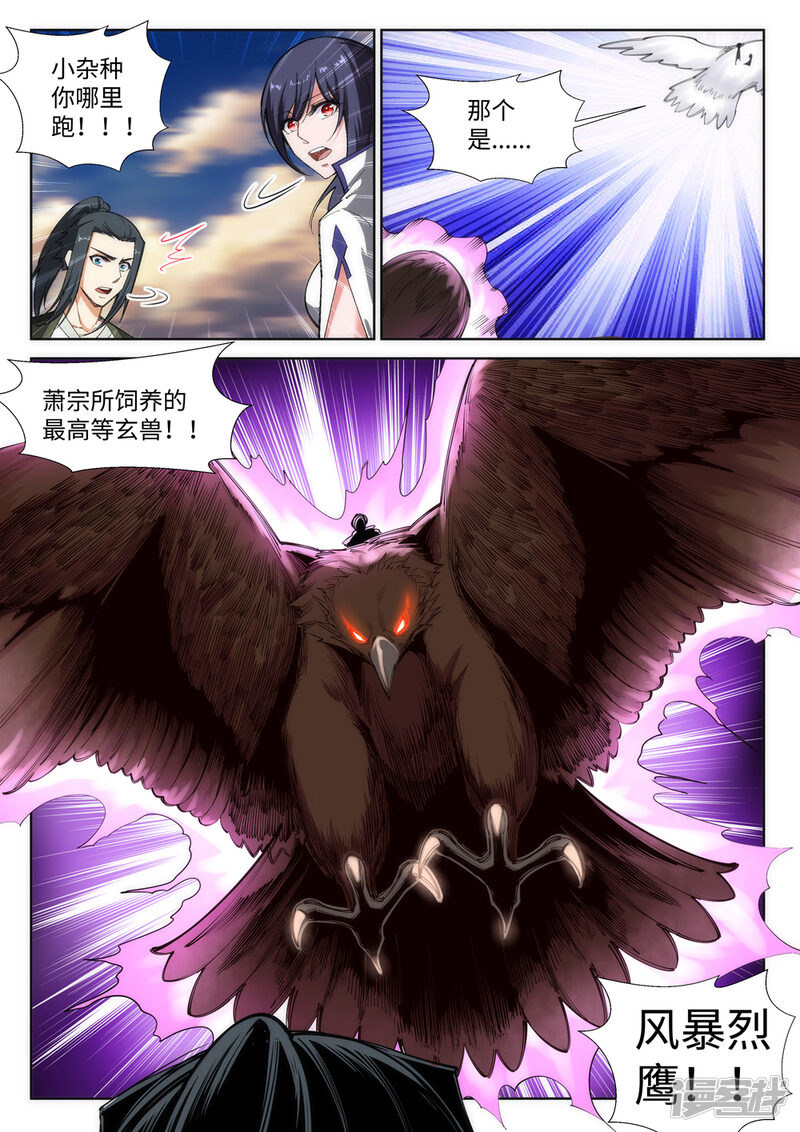 5d47fe6146e6e-1000x1415.jpg!page-800