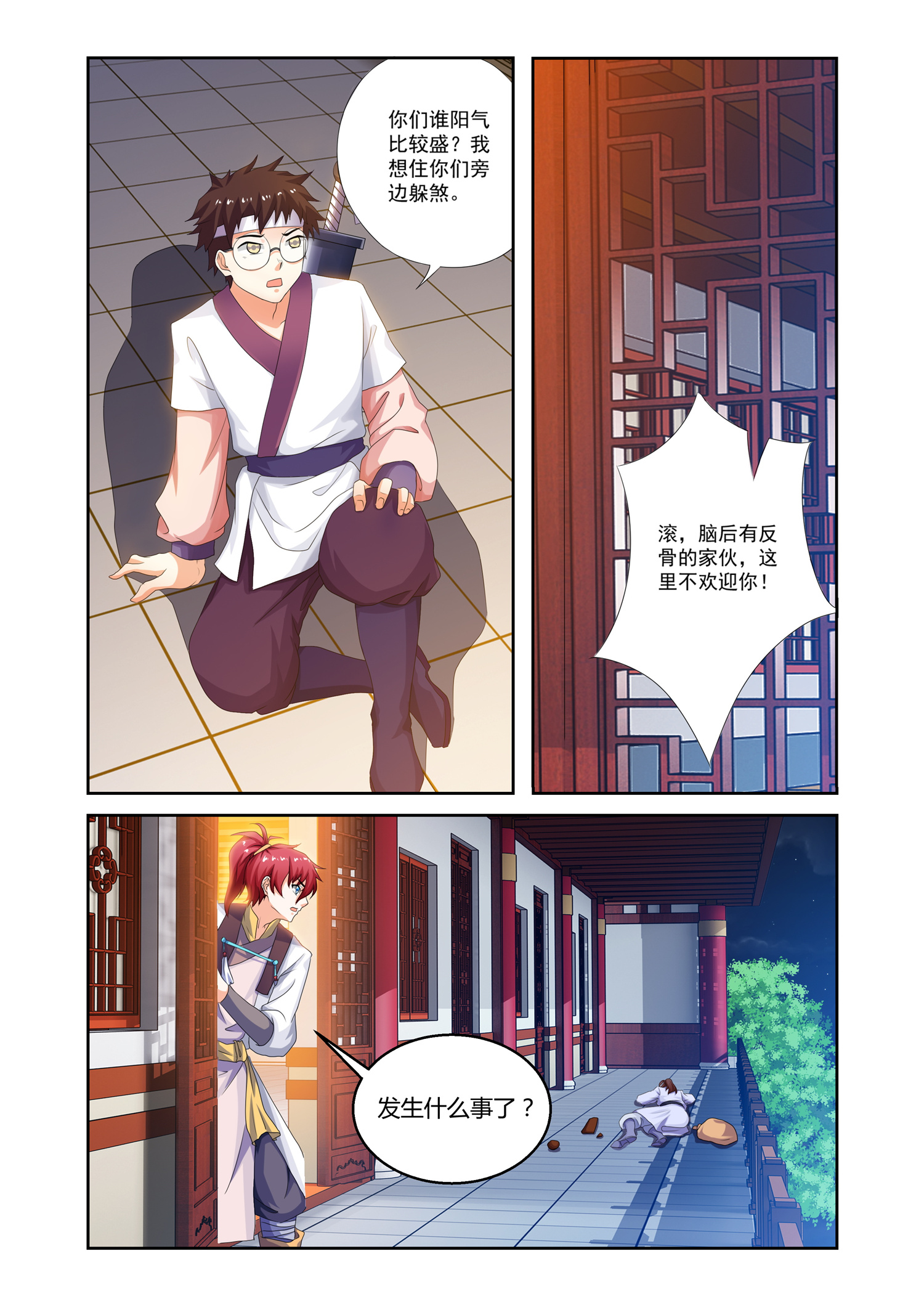 8