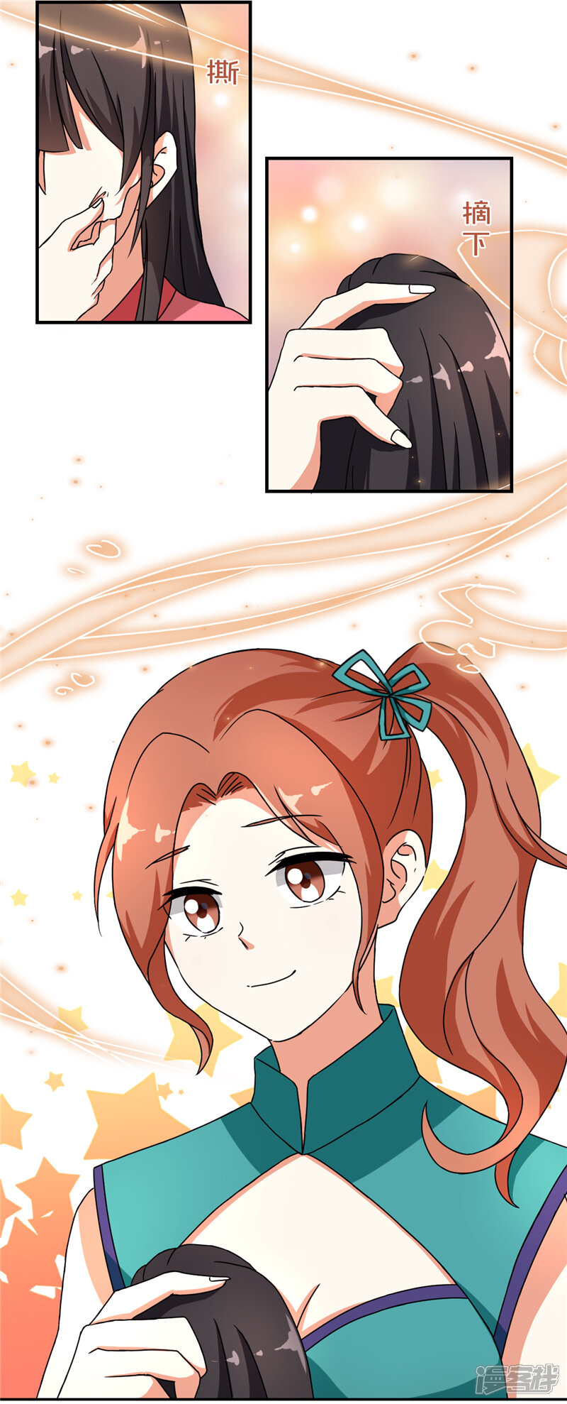 第466话-王爷你好贱-追梦动漫（第13张）