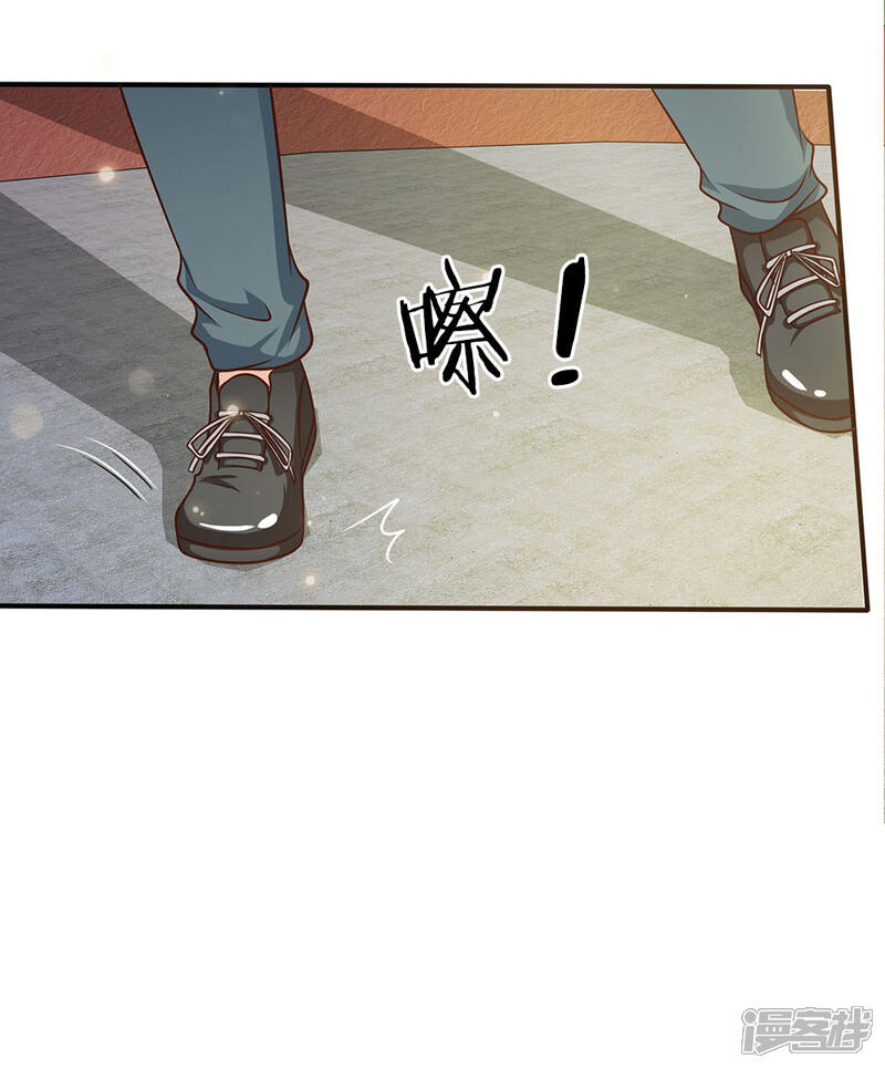 【我是大仙尊】漫画-（第32话 依旧不服，欢迎继续）章节漫画下拉式图片-第4张图片