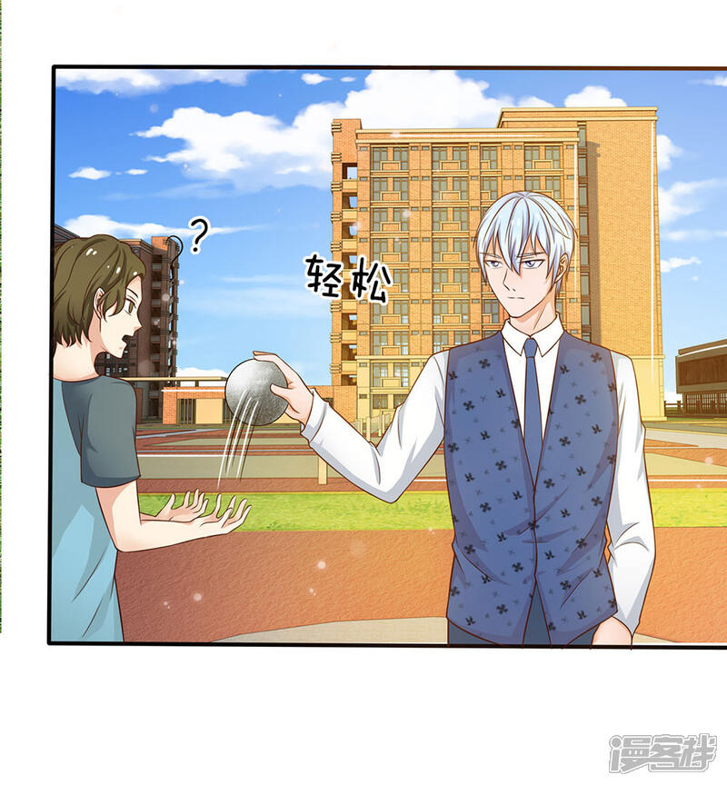 【我是大仙尊】漫画-（第32话 依旧不服，欢迎继续）章节漫画下拉式图片-第14张图片