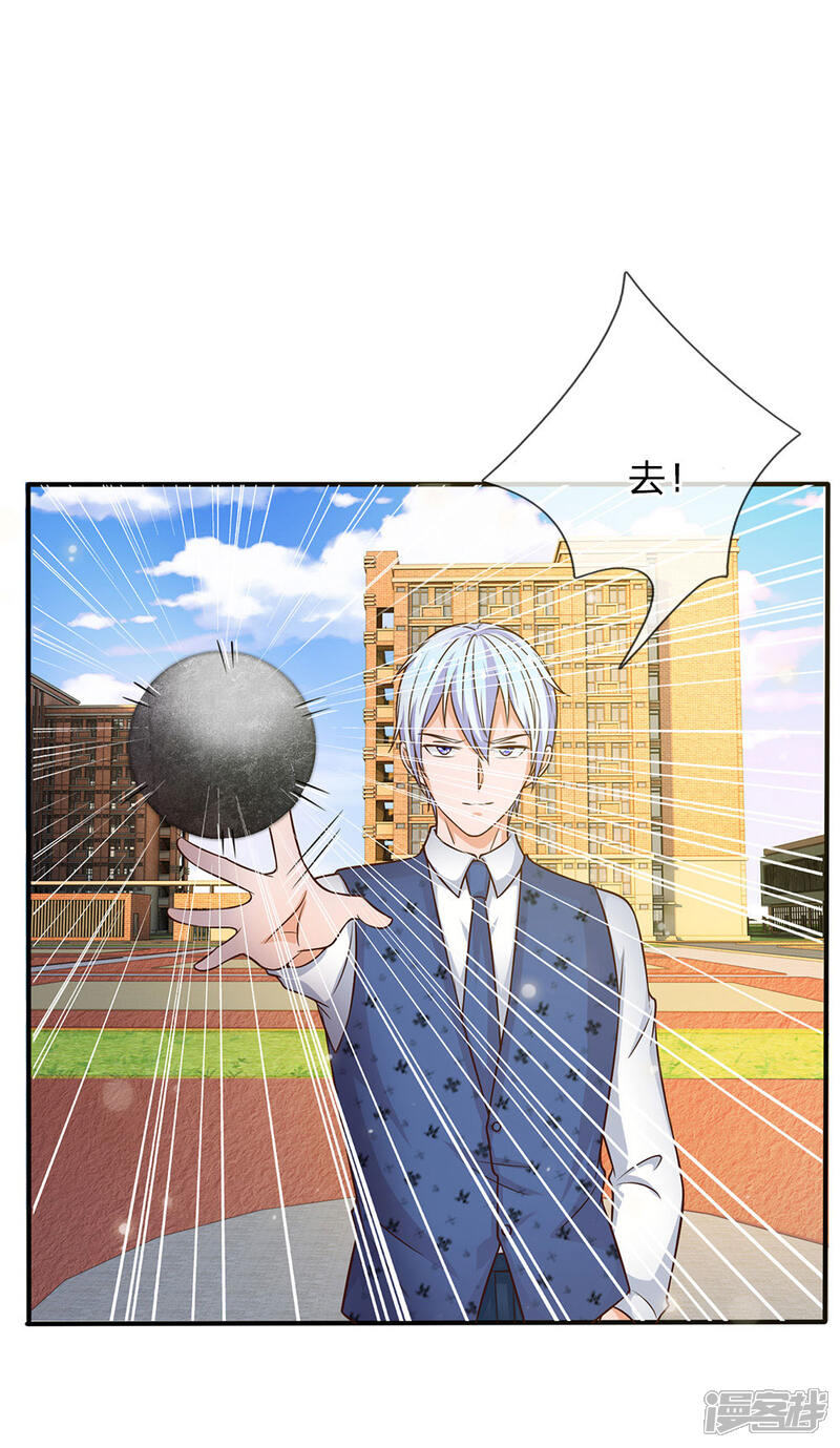 【我是大仙尊】漫画-（第32话 依旧不服，欢迎继续）章节漫画下拉式图片-第16张图片