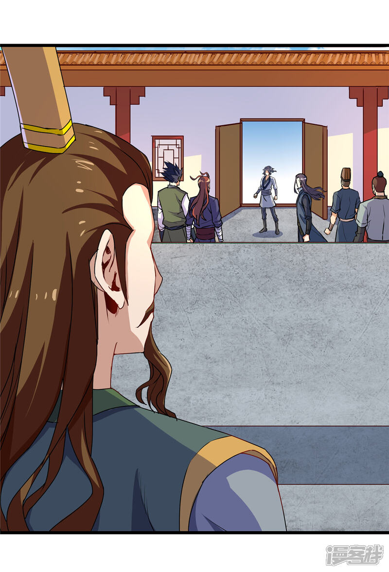 踏碎仙河漫画 第11话 你不配与我交手 - 漫客栈