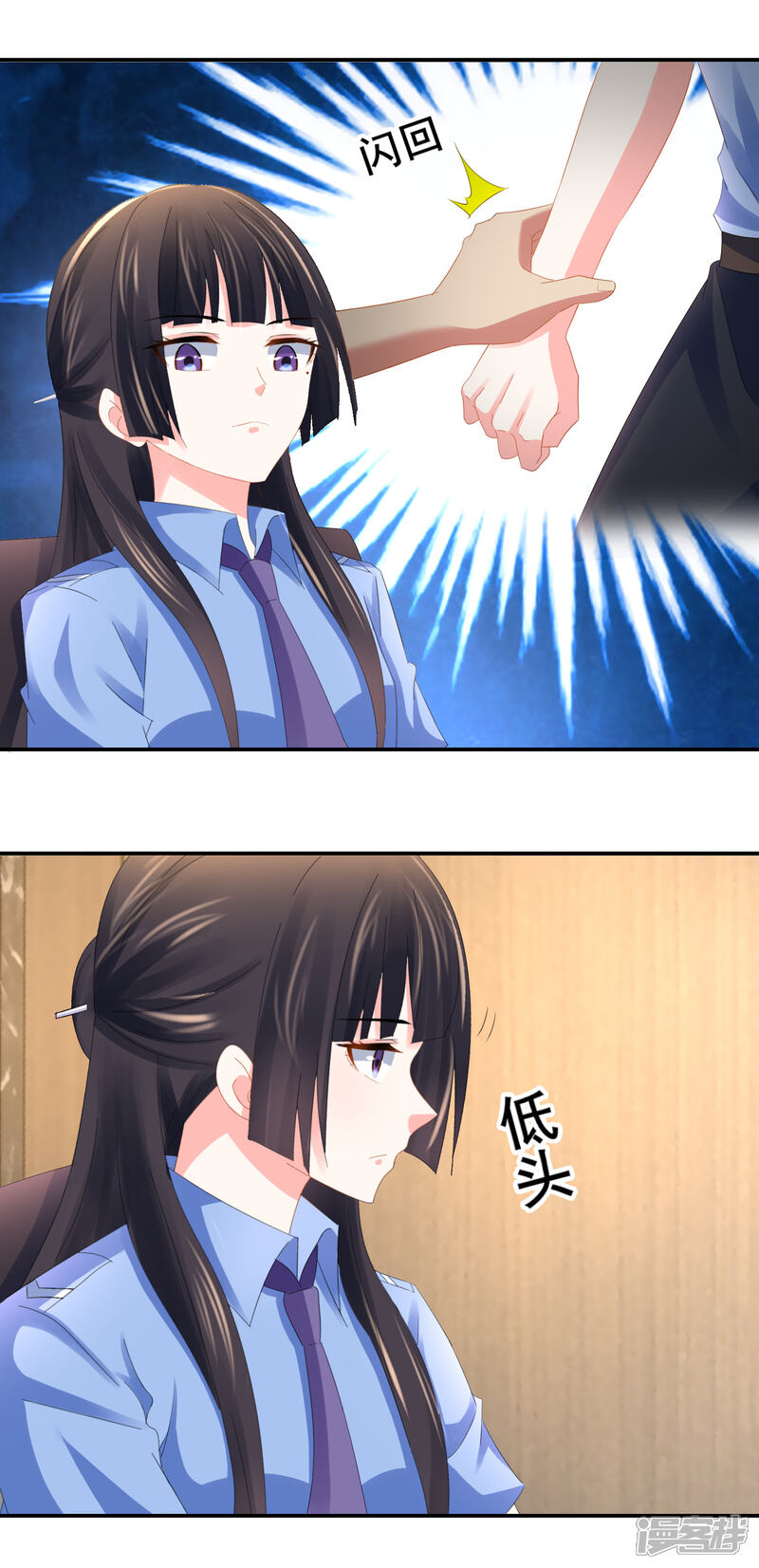 第80话孙诗涵的居心-预见你的死亡-大行道动漫（第17张）