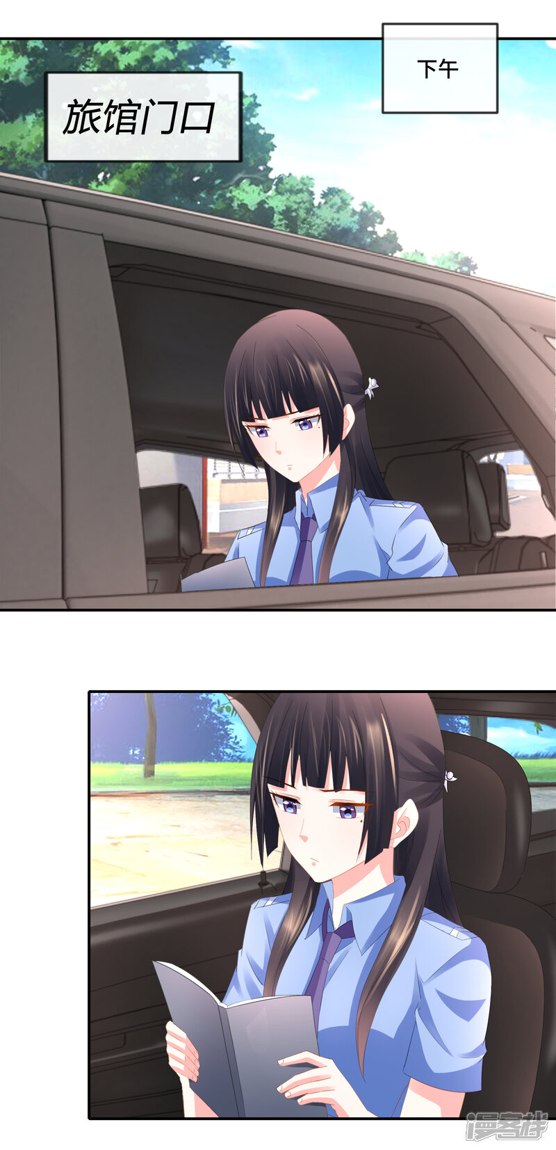 第80话孙诗涵的居心-预见你的死亡-大行道动漫（第18张）