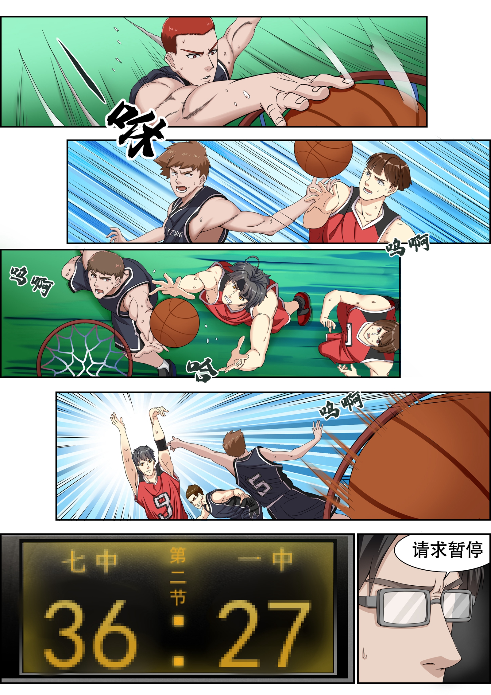 5