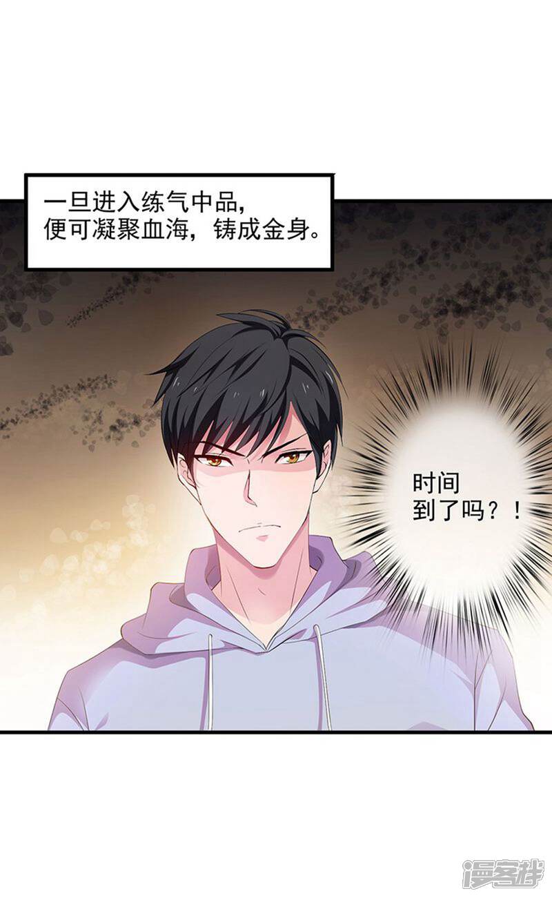 重生都市狂仙青帝笔趣岛重生之都市狂仙梦中笔 自媒体热点