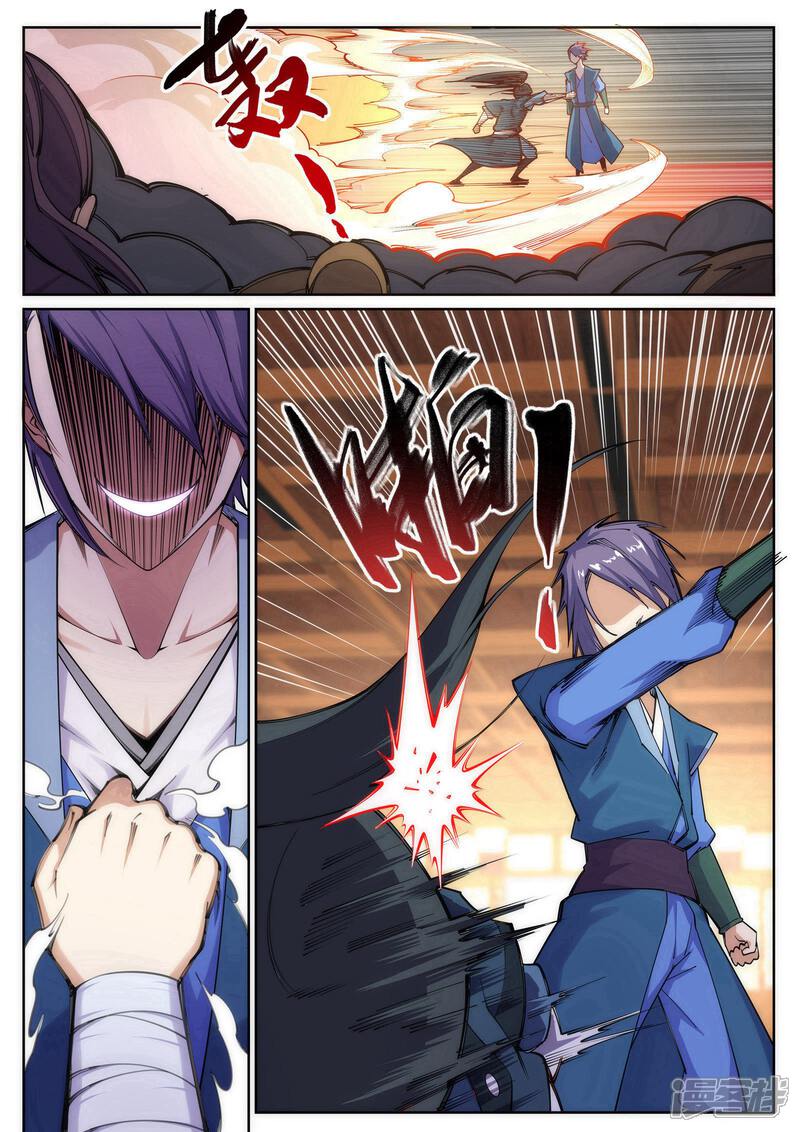 【逆天邪神】漫画-（第68话 陨月沉星1）章节漫画下拉式图片-第4张图片