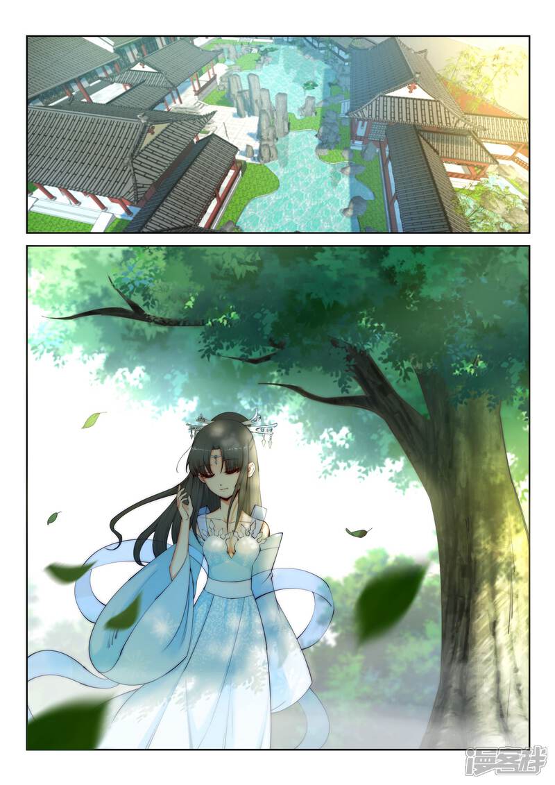 【逆天邪神】漫画-（第10话 作死的萧大少）章节漫画下拉式图片-第6张图片