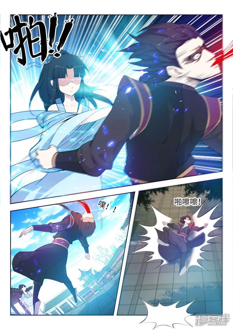 【逆天邪神】漫画-（第11话 迟到的亲戚）章节漫画下拉式图片-第4张图片