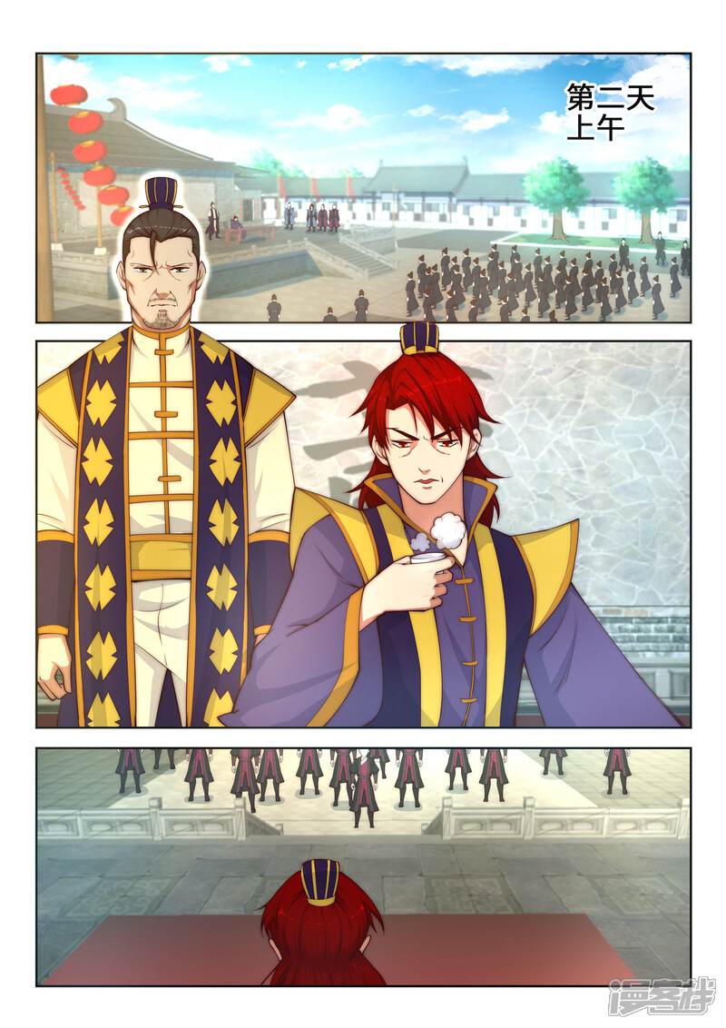 【逆天邪神】漫画-（第16话 傻事）章节漫画下拉式图片-第9张图片