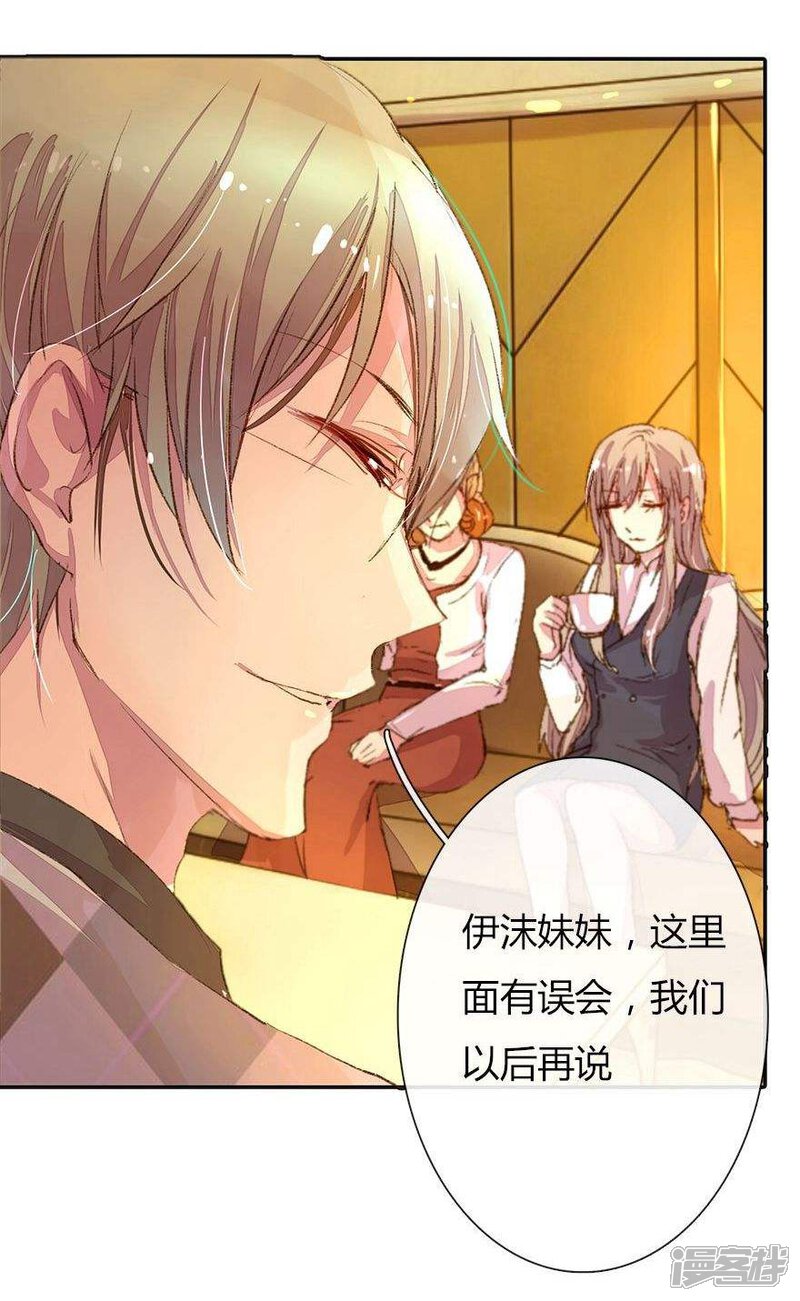 第27话 百分之十股份够了吧