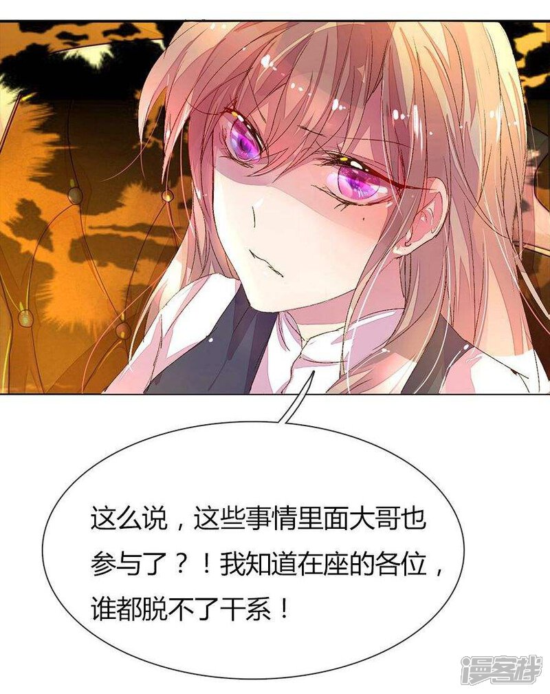 第27话 百分之十股份够了吧