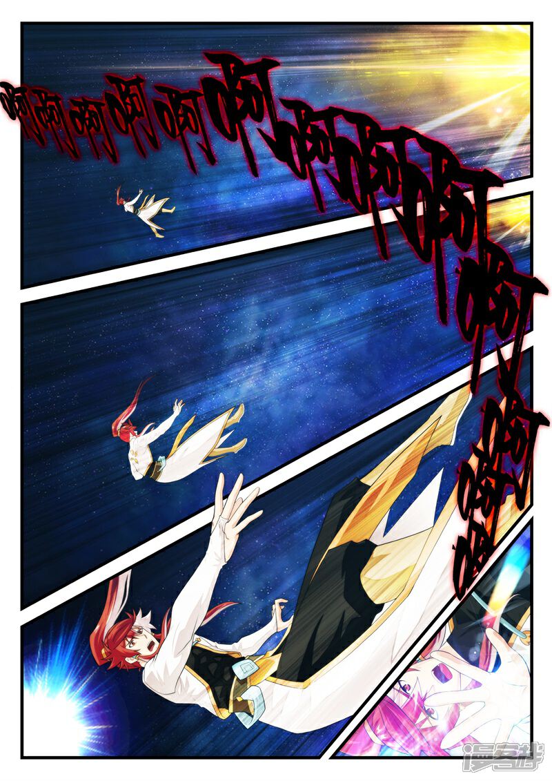 【仙侠世界】漫画-（第186话2）章节漫画下拉式图片-第4张图片