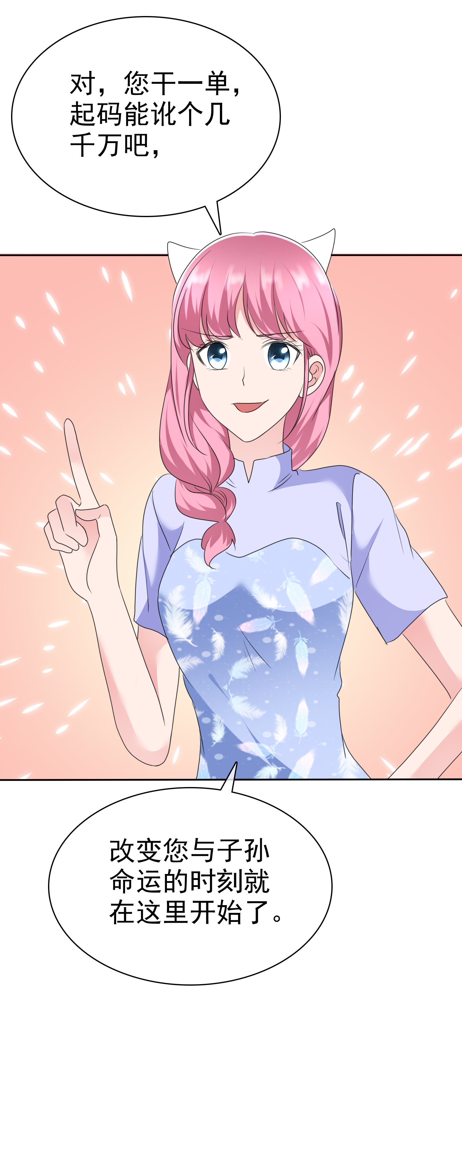 28