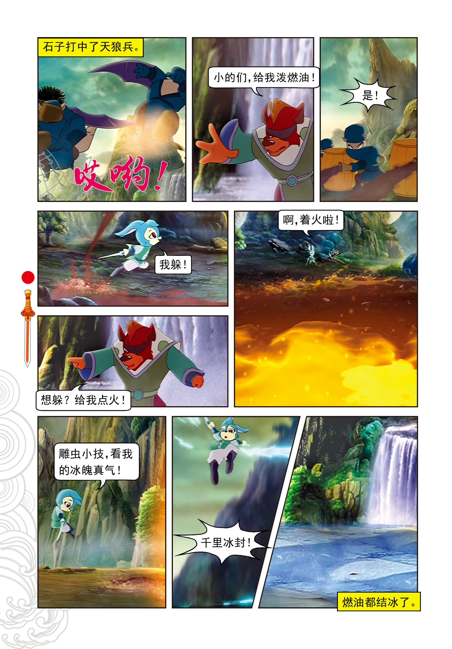 11
