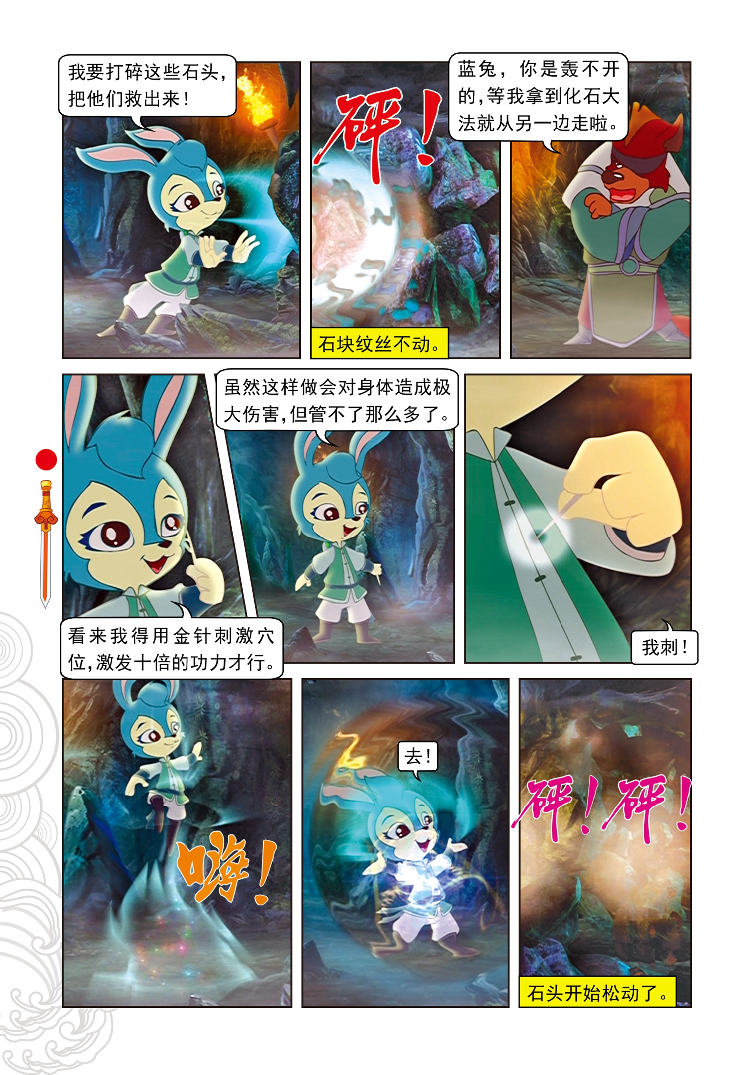 13