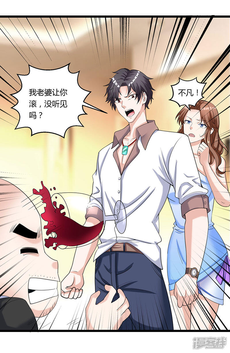 【重生弃少归来】漫画-（第6话 小露身手）章节漫画下拉式图片-第2张图片