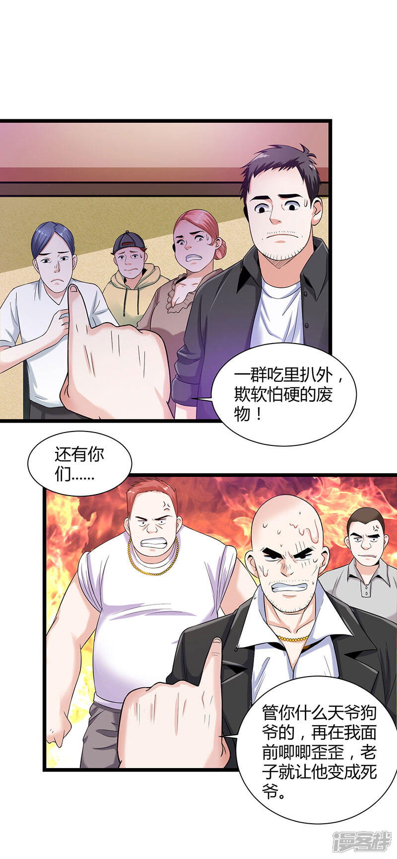 【重生弃少归来】漫画-（第6话 小露身手）章节漫画下拉式图片-第6张图片
