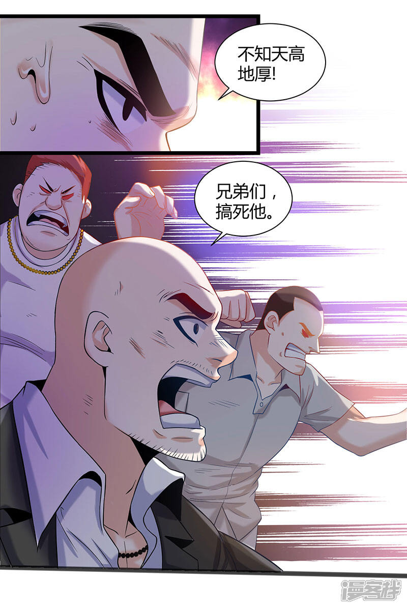 【重生弃少归来】漫画-（第6话 小露身手）章节漫画下拉式图片-第7张图片