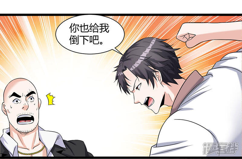 【重生弃少归来】漫画-（第6话 小露身手）章节漫画下拉式图片-第10张图片