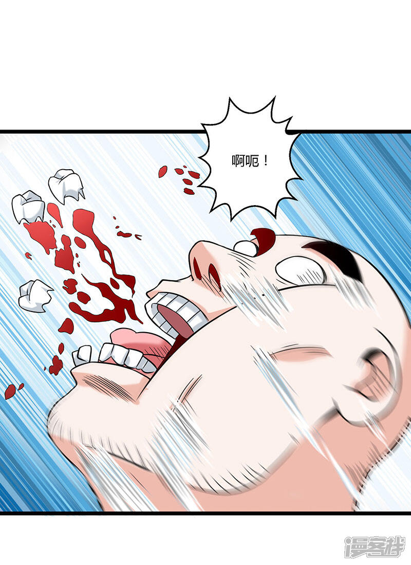 【重生弃少归来】漫画-（第6话 小露身手）章节漫画下拉式图片-第12张图片