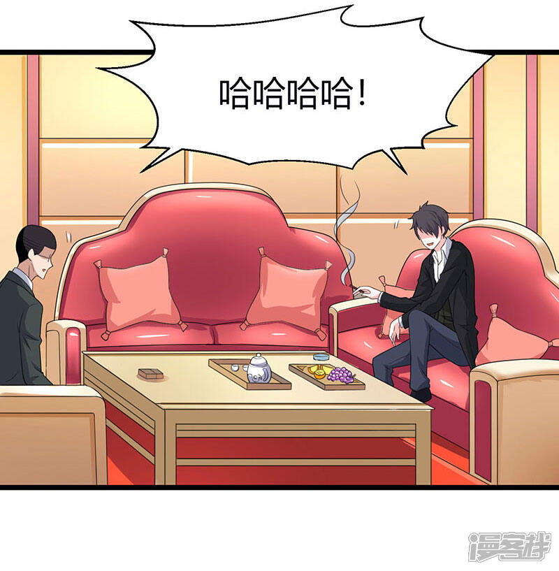 【重生弃少归来】漫画-（第6话 小露身手）章节漫画下拉式图片-第22张图片