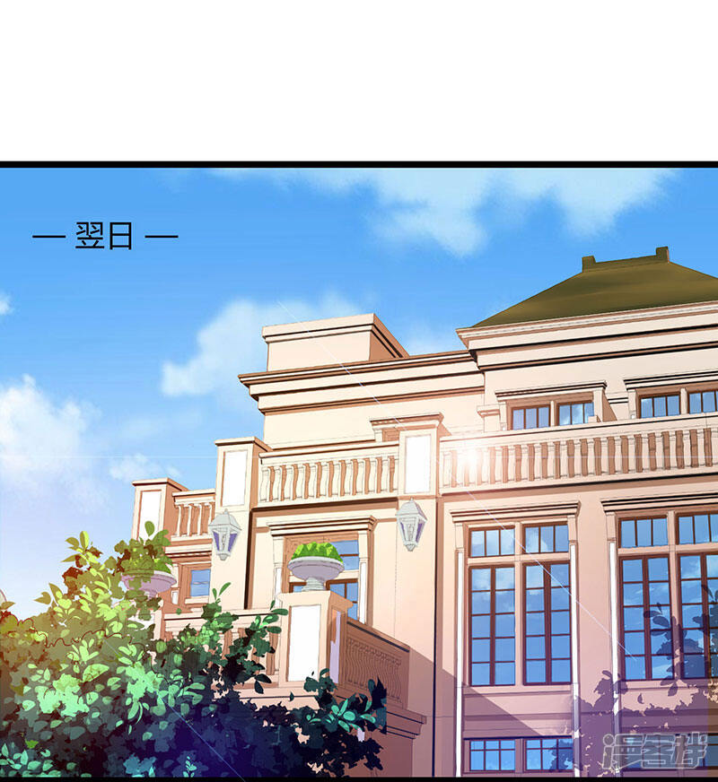【重生弃少归来】漫画-（第6话 小露身手）章节漫画下拉式图片-第23张图片