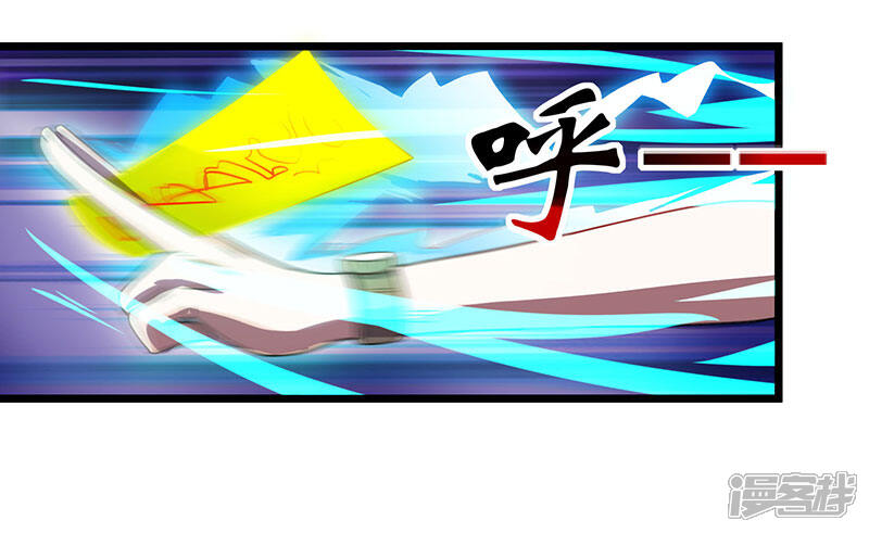 【重生弃少归来】漫画-（第7话 制作灵符）章节漫画下拉式图片-第4张图片