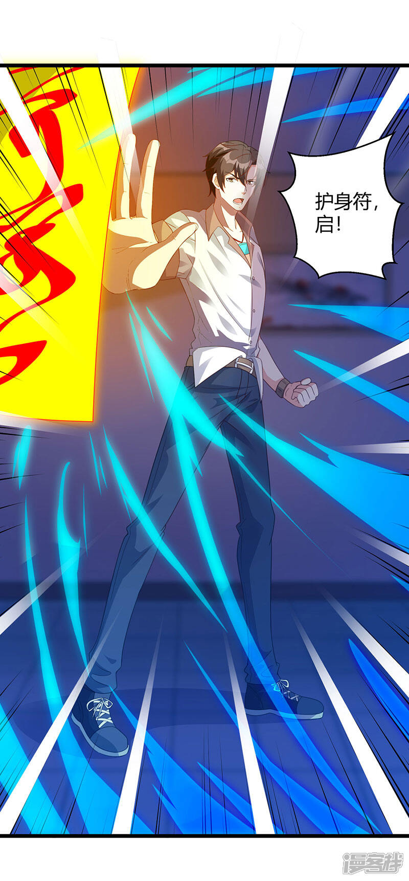 【重生弃少归来】漫画-（第7话 制作灵符）章节漫画下拉式图片-第5张图片