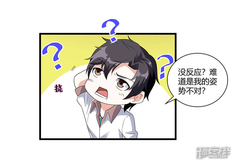 【重生弃少归来】漫画-（第7话 制作灵符）章节漫画下拉式图片-第7张图片