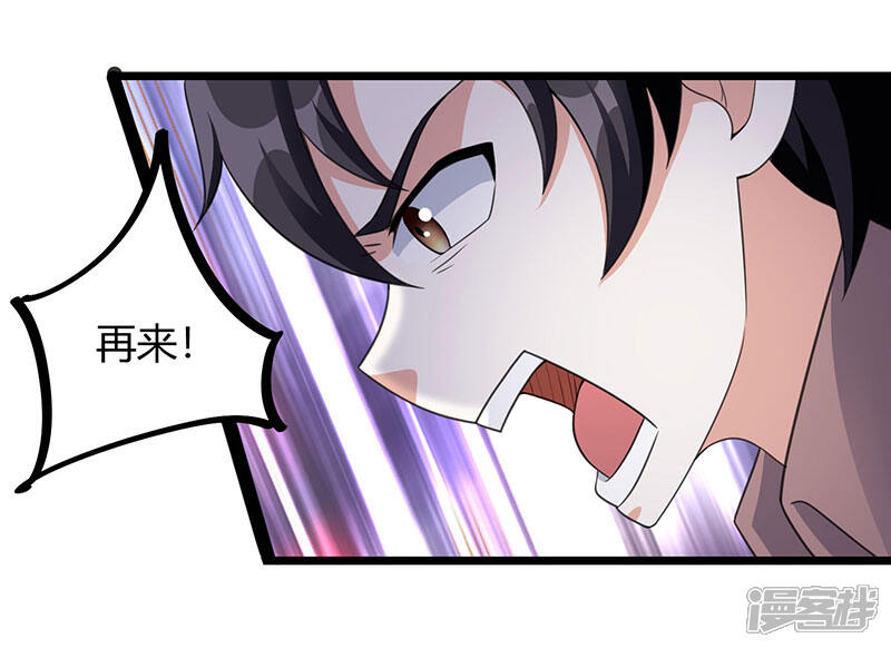 【重生弃少归来】漫画-（第7话 制作灵符）章节漫画下拉式图片-第8张图片
