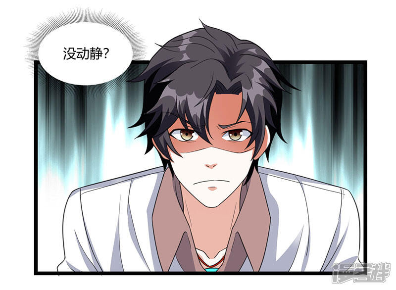 【重生弃少归来】漫画-（第7话 制作灵符）章节漫画下拉式图片-第10张图片